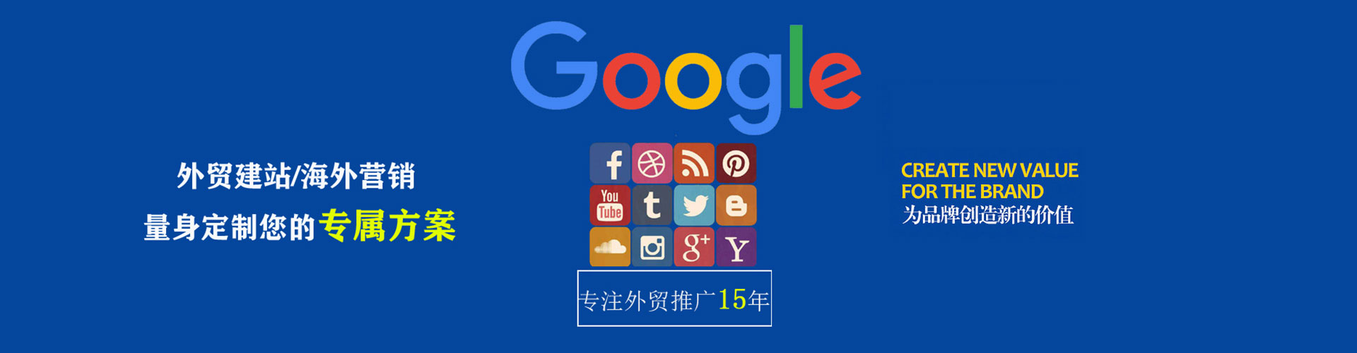 大雅百度推广平台